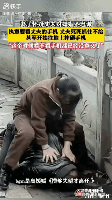 手机里的内容真的那么重要吗？妻子将丈夫压在身下，骑在丈夫身上，就是为了抢夺丈夫