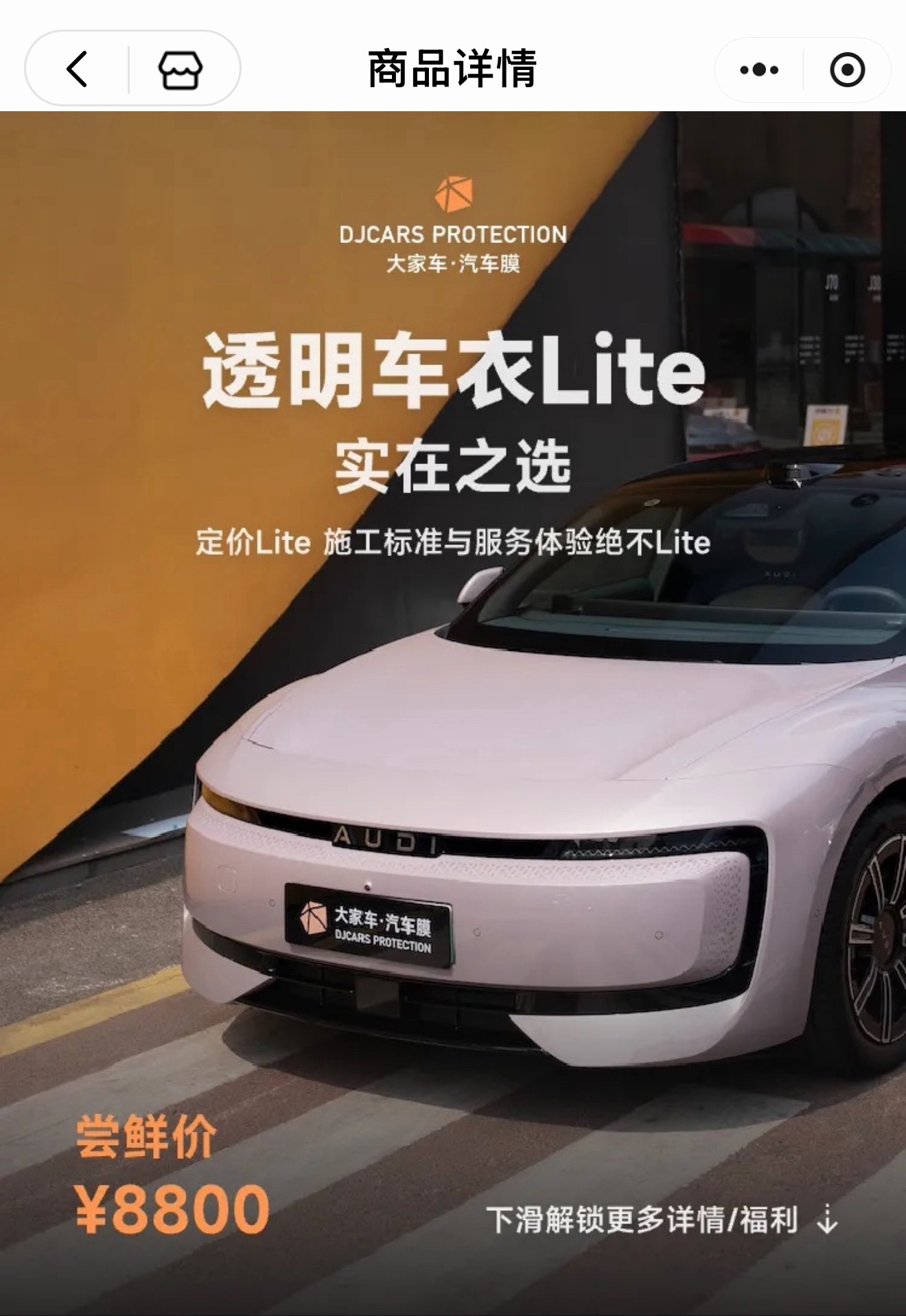 理想官方车衣来了～预售优惠价：-MEGA和L9：6999元-其他：539