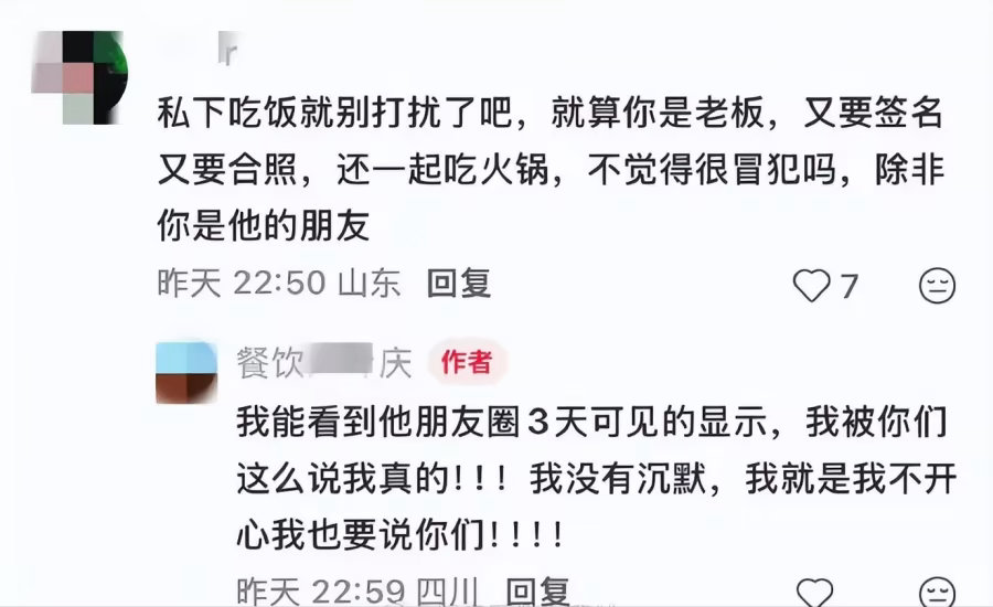 鹿晗包厢聚餐接连被闯入，火锅店操作为何惹怒全网？