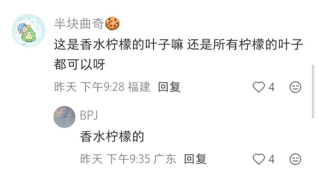 喜茶你知道你的柠檬叶煎牛仔骨有多香吗