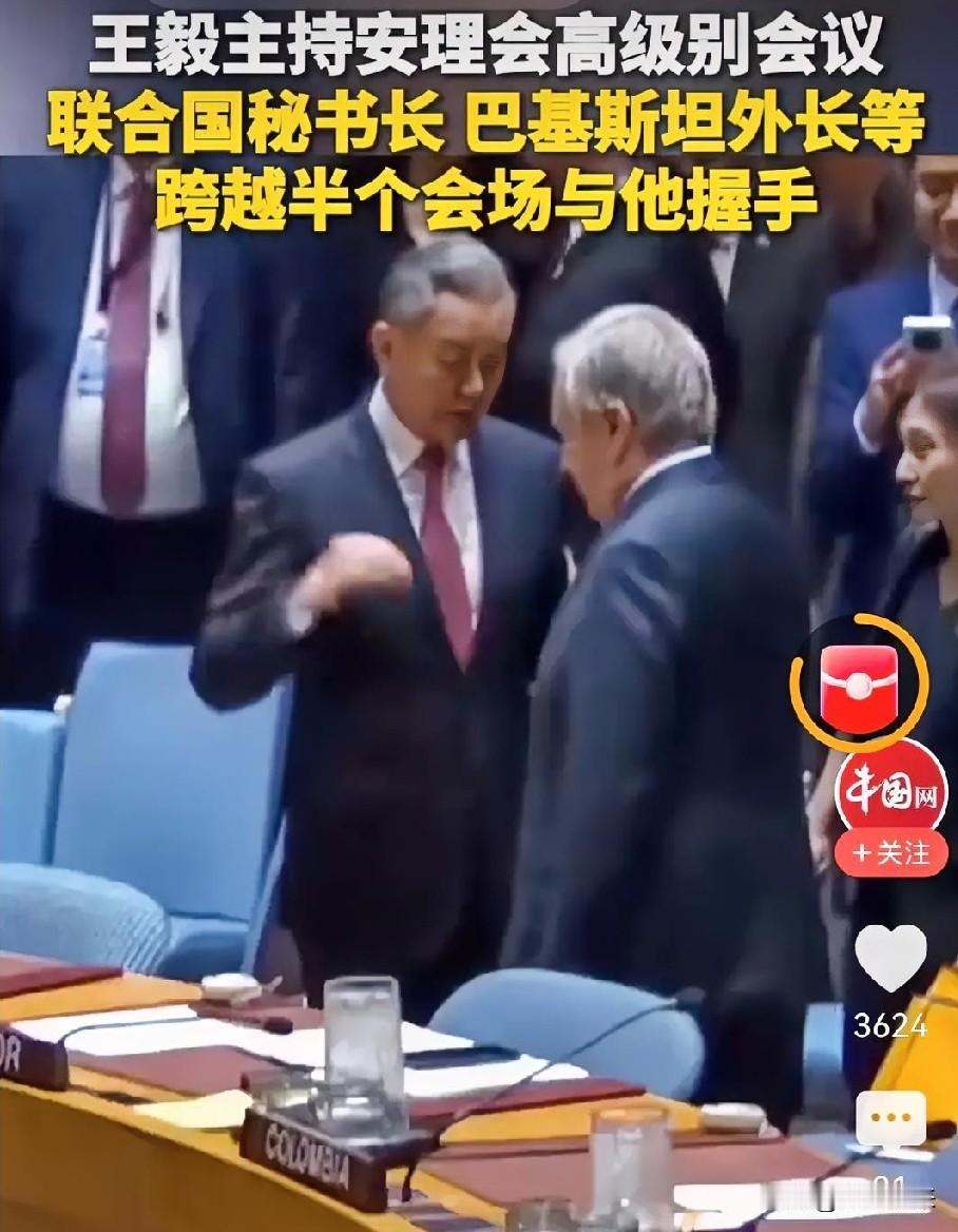 中国的国际地位，联合国秘书长古特雷斯已经完美诠释了！能让古特雷斯起身跨越大半