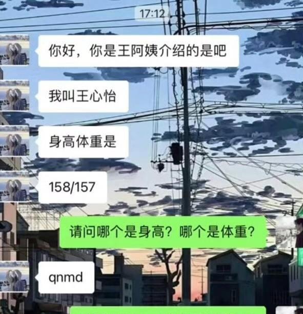 骂人就不对了[汗]