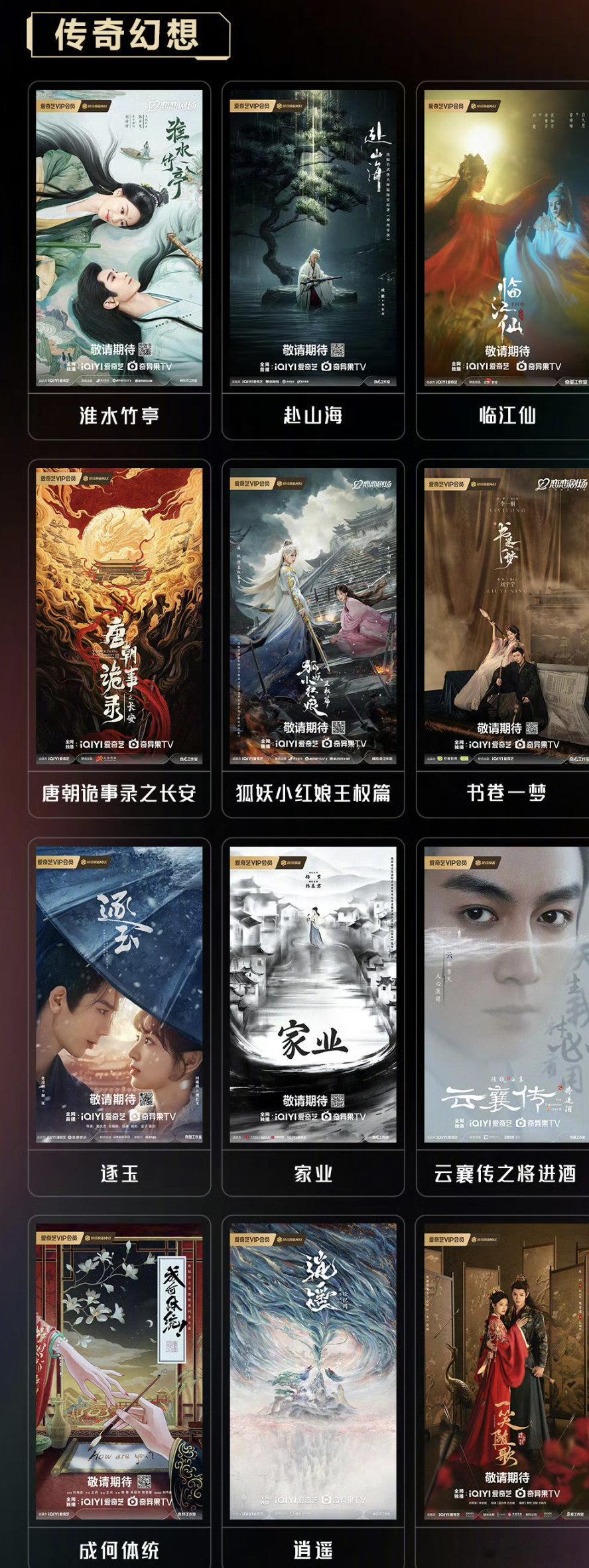 家业这种类型居然没去大生意人那桌​​​
