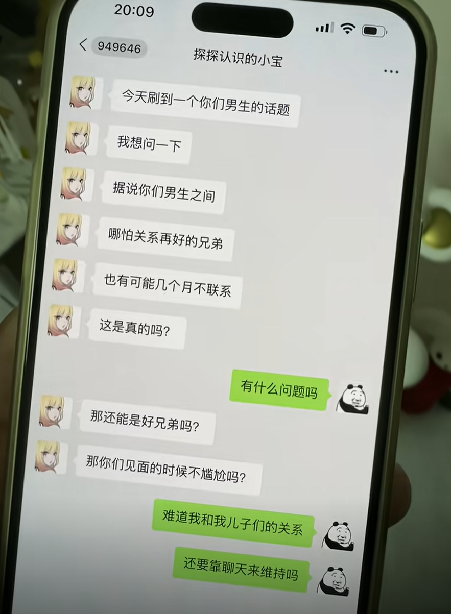 没毛病好久没联系了[doge][doge][doge]