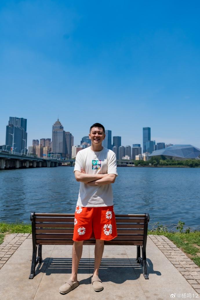 杨鸣站在沈阳的浑河边，说道：回到祖国🇨🇳立刻神清气爽，就这景色说在纽约也不过