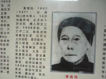1933年，主席躲进农妇家。没想到，敌人搜查时，农妇却说：“你们要找的人，在我家