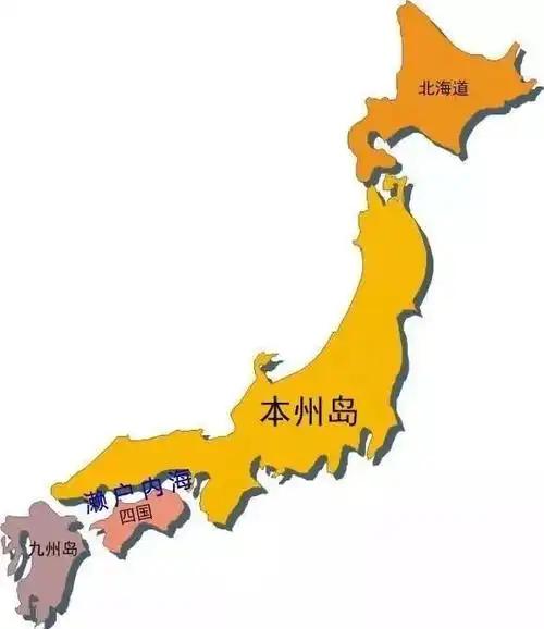 日本国的12个“大四”，其兴衰存亡皆系于此———————————1、四个大岛