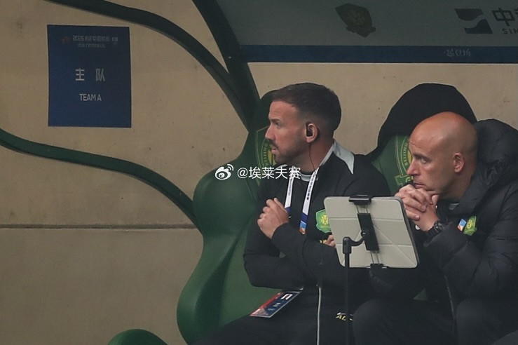 北京国安北京国安国安助教安德鲁：“首个主场比赛告一段落。球迷们太棒了，感谢所有
