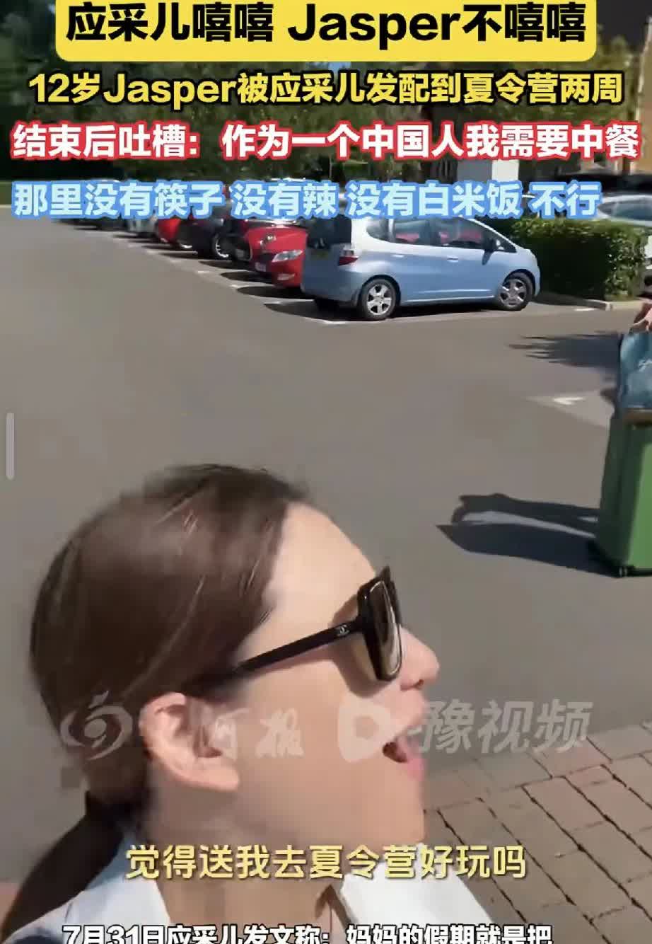 应采儿确实是中国三观最正的女人。在娱乐圈众多明星夫妻反目成仇的大环境下，她和陈小