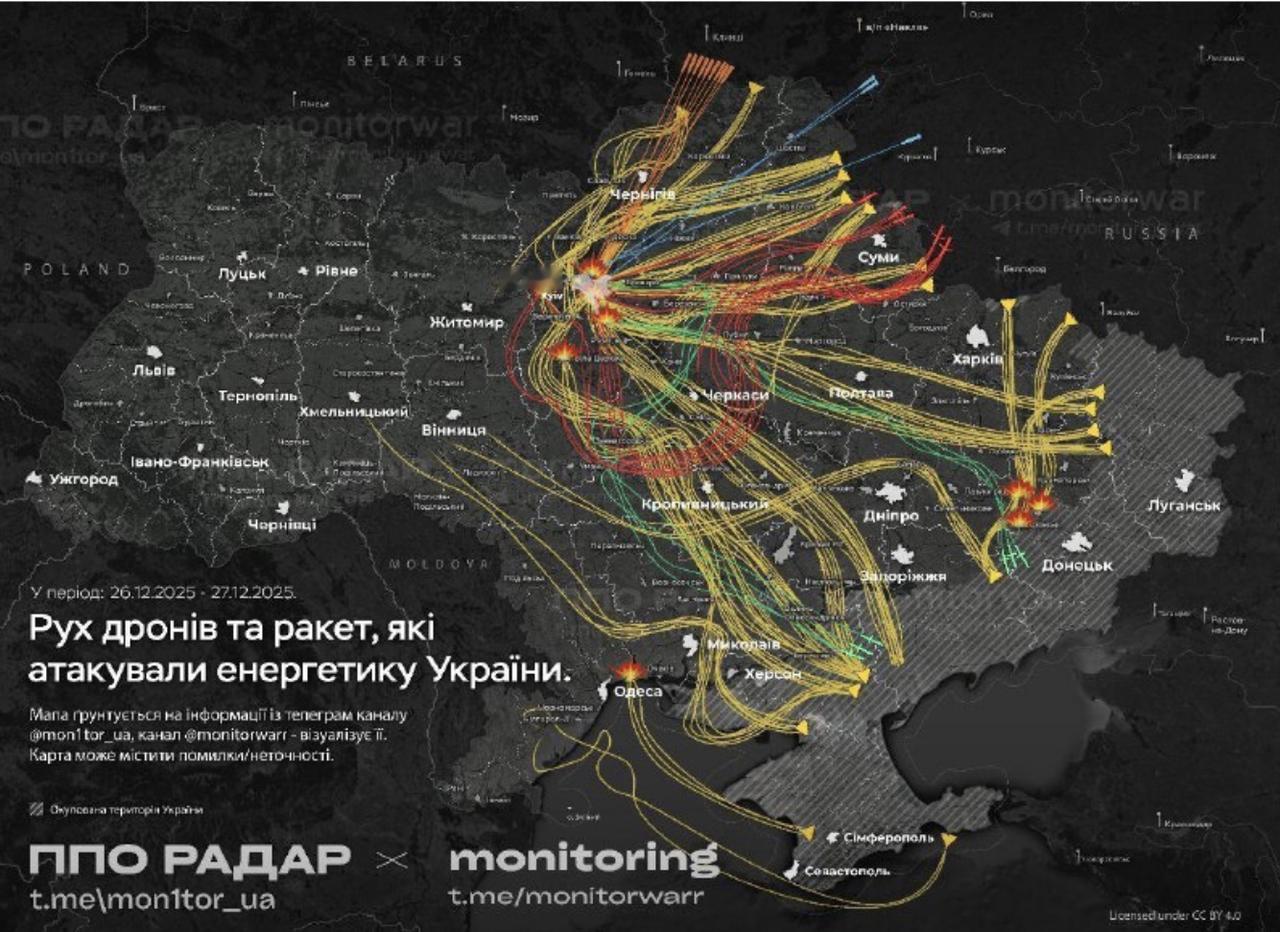 俄军对基辅发动大规模空袭，基辅全城陷入黑暗。从作战地图看，俄军开始将大量弹药集中