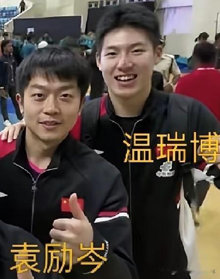 第一局温瑞博袁励岑13：10先赢首局。第二局温瑞博袁励岑开局打至2：9落后
