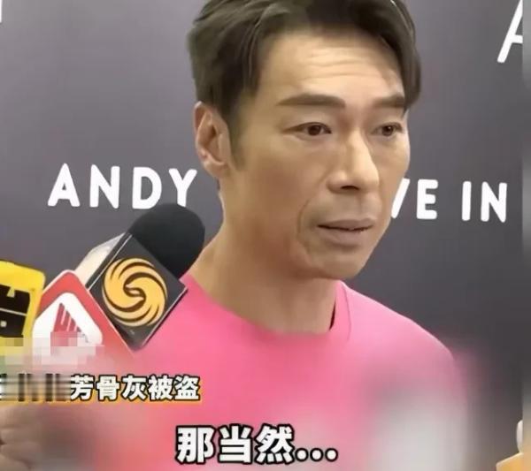 记者问许志安：“梅艳芳家人呼吁大家帮忙寻找梅艳芳的骨灰你会帮忙寻找呼吁吗？” 