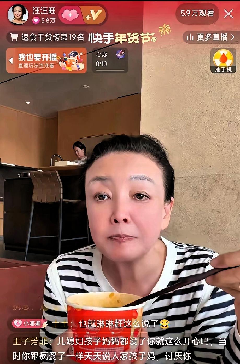 张兰春节乐享天伦，网络争议何时休过年了，张兰带着孙子孙女，玥儿，箖箖，一块儿玩