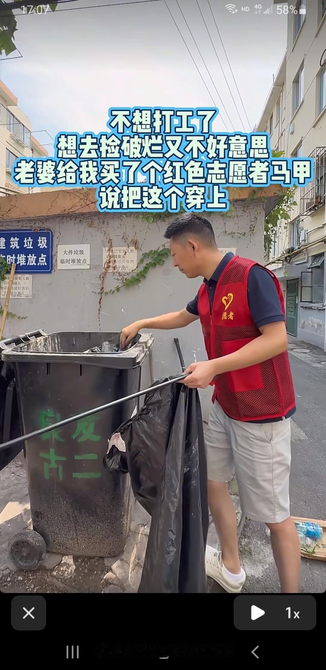 吃土捡垃圾的年纪