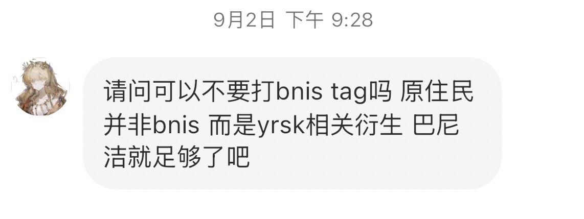 啥意思这是看不懂​​​