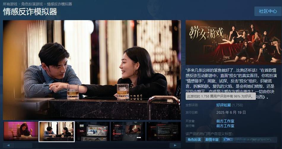 到底是谁在害怕啊？《捞女游戏》因为“捞女”一词被质疑污名化女性，舆论纷纷指责这款