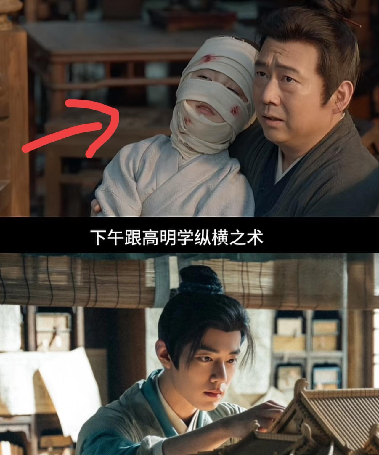 谁有《藏海传》导演的电话麻烦给我一下我想问问他脑袋里到底装了些什么？虽然知