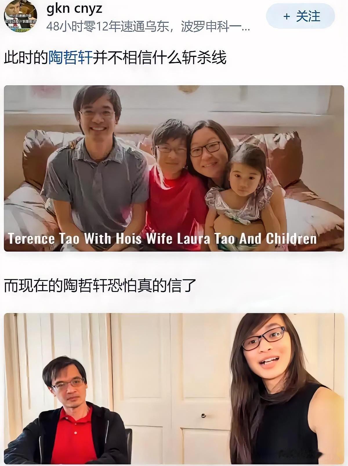 ​​31岁就拿菲尔兹奖的华人数学天才陶哲轩，当初去美国的时候，是根本不相信所谓的