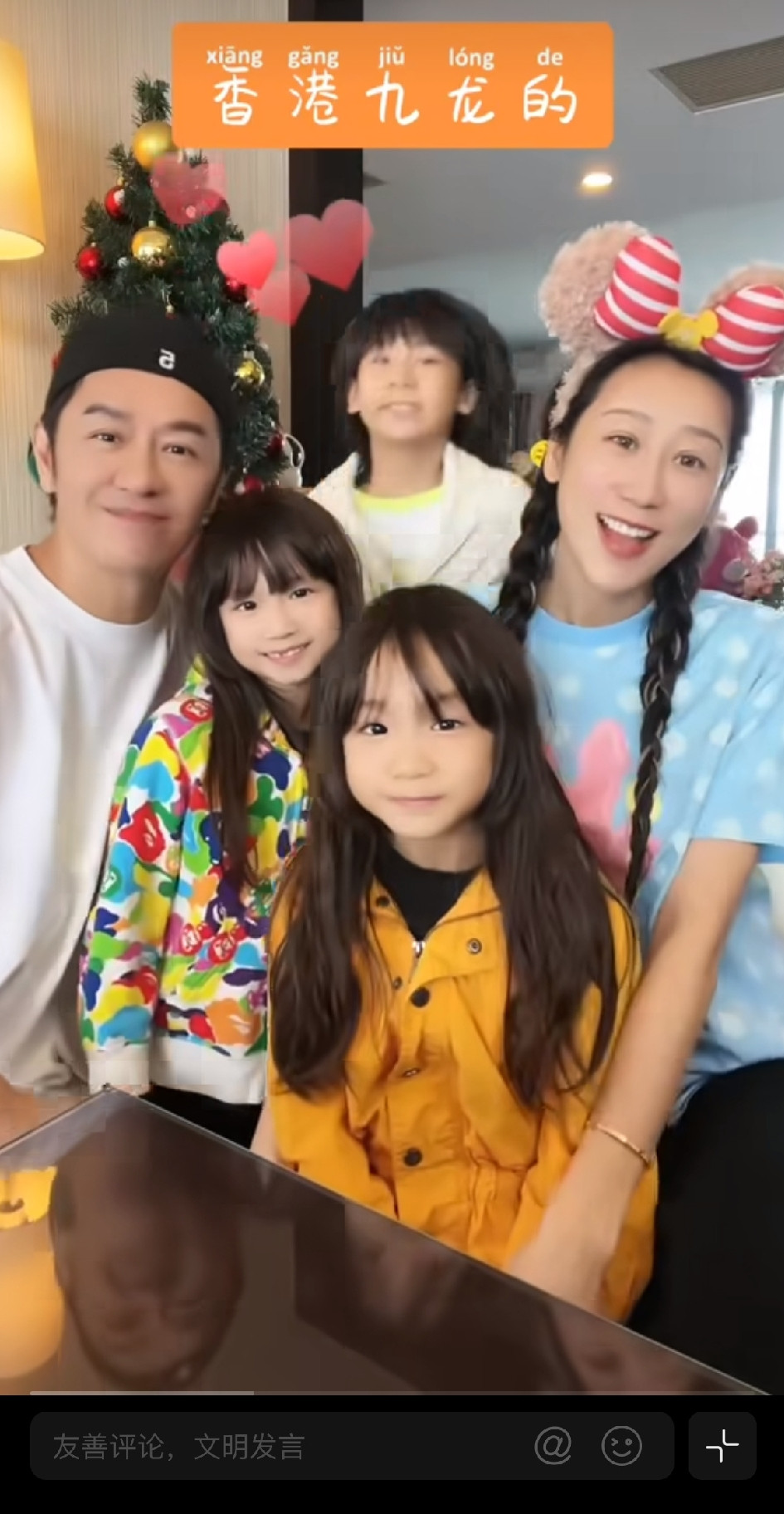 蒋丽莎在直播间那句“不知足”，把原本维持的体面撕开了一道口子。陈浩民随口的一句感慨，换来的是妻子当场
