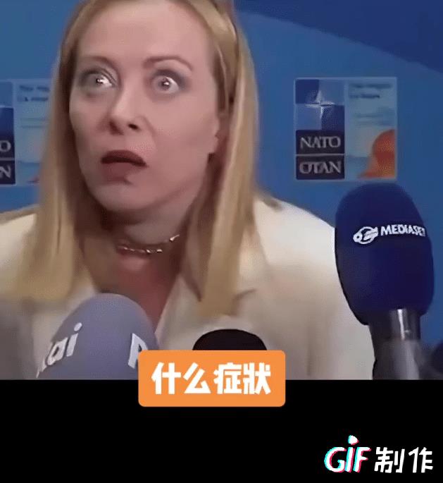 西方领导里，尤其是欧洲领导已经没几个正常人了，意大利女总理突然鼻子抽搐眼神呆滞，