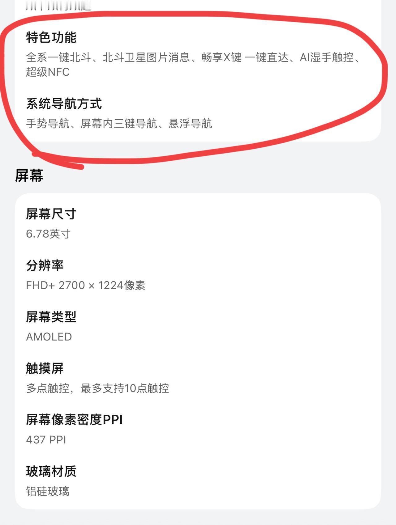 握草！余承东打破行业底线本以为Mate80就够炸裂了，没想到北斗卫星消息竟下放