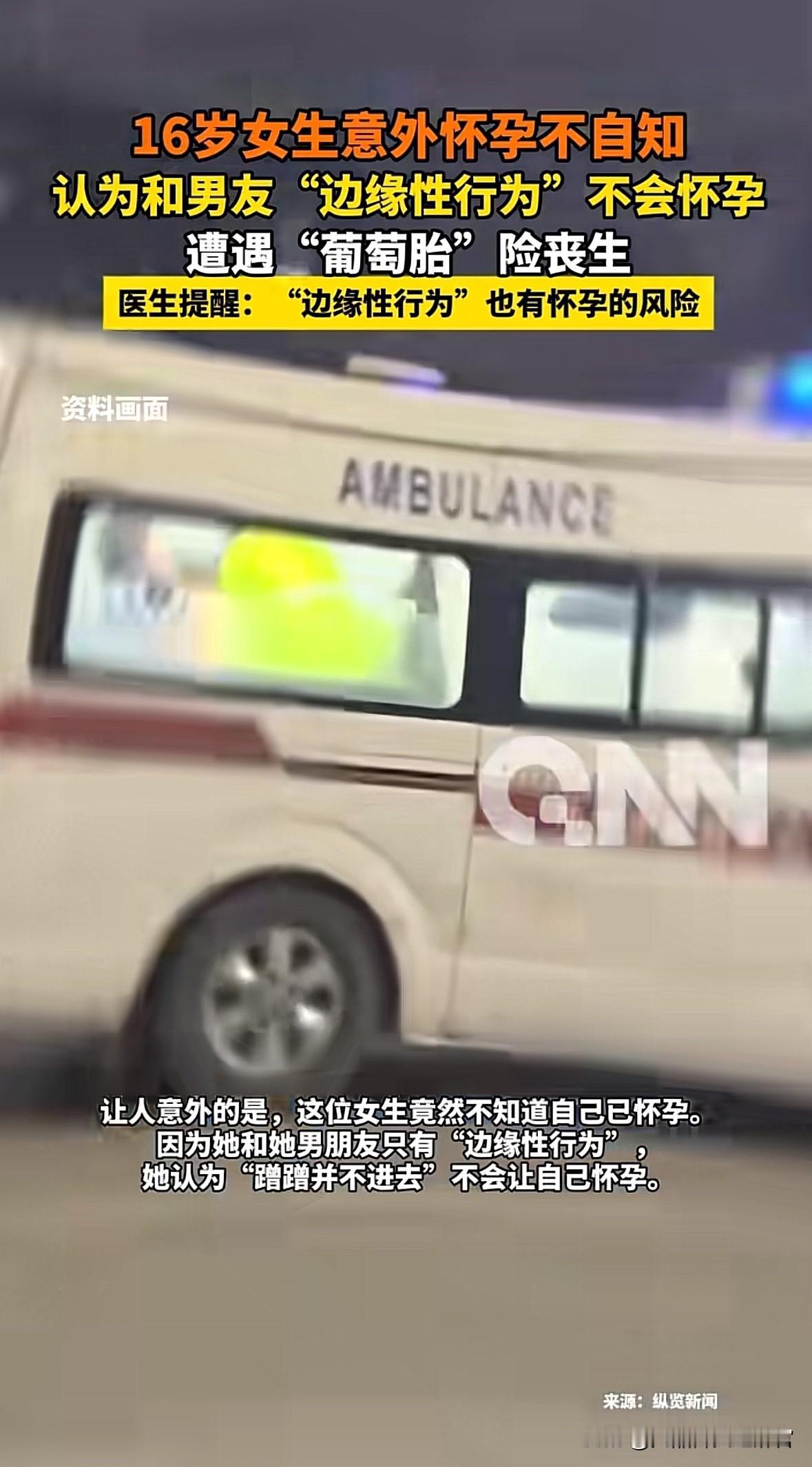 溺爱孩子的同时，这些我们依然“羞于启齿”今天突然刷到这样一条新闻，