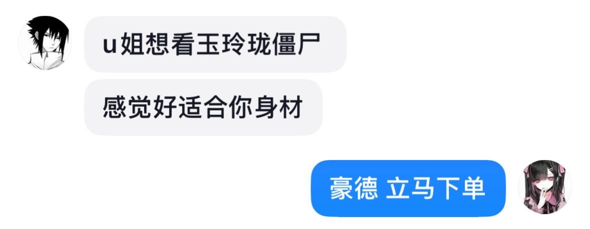 依旧宠粉.