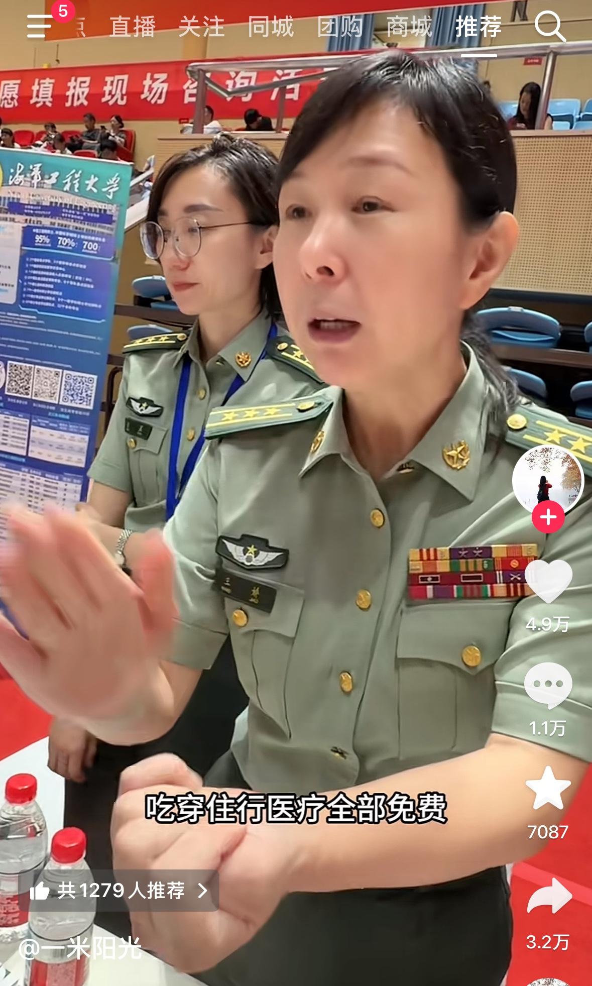 军校高热，为什么？从录取那一刻开始，吃住行医疗全免，每个月还有1000多块零花钱