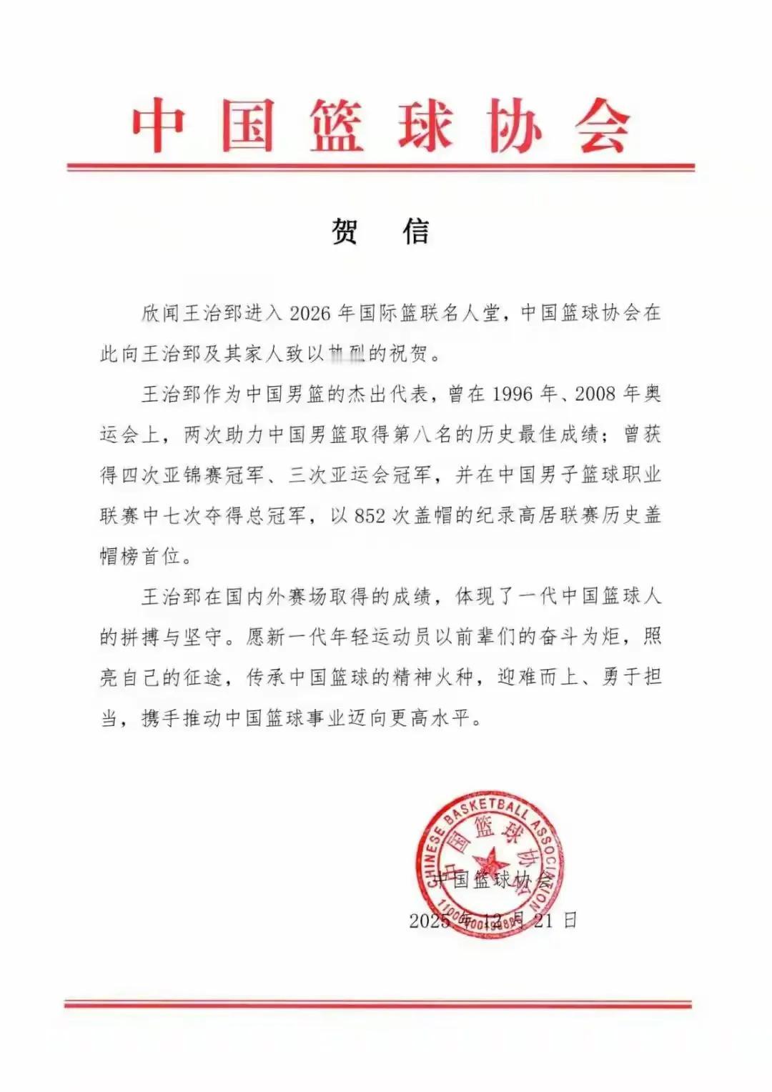 了不起[鼓掌][比心][赞]