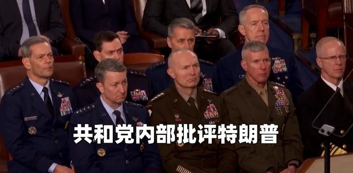 特朗普的“史诗级狂怒”连MAGA都不买账伊朗不好过？是的，伊