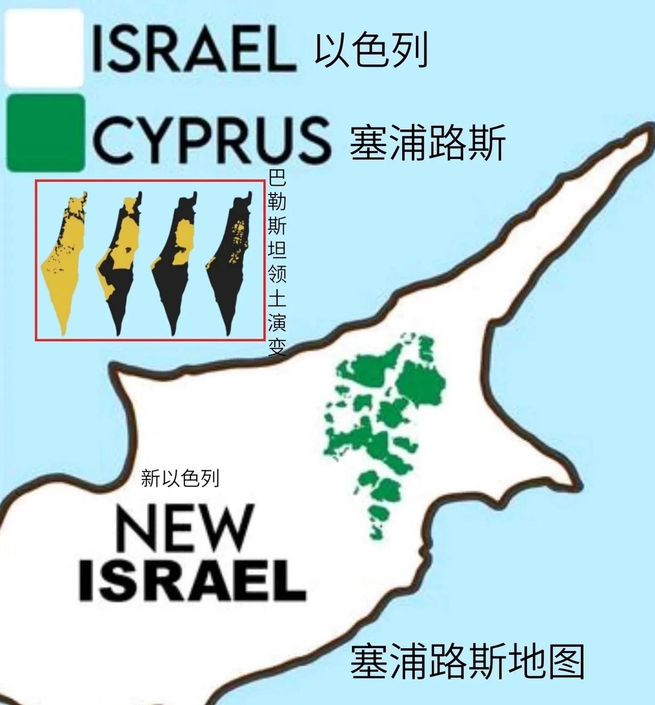 图片讲的是一个冷笑话。话说，现在很多以色列人，跑路去地中海岛国塞浦路斯，逃避战