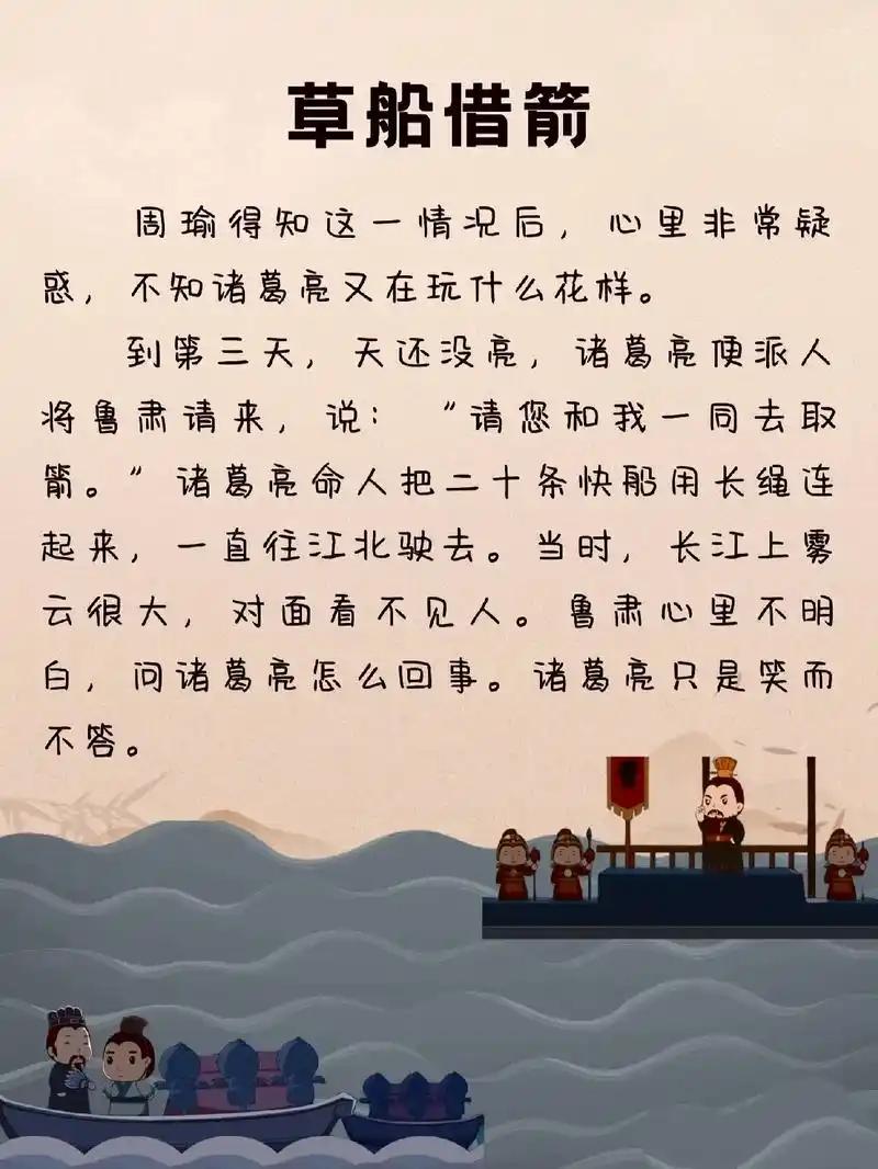 更喜欢水浒还是三国？我站三国。水浒里108条好汉，大半都是走投无路才逼上梁山，