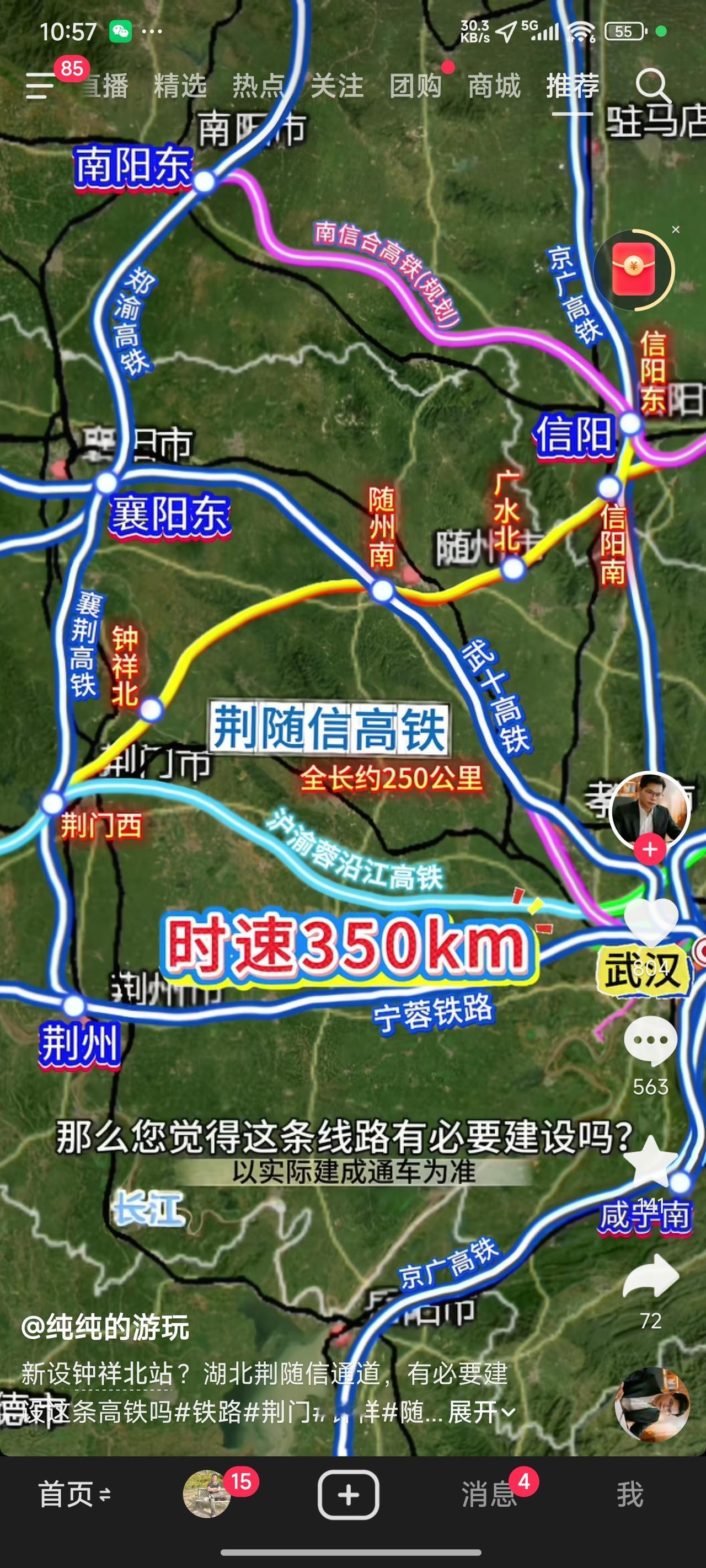 站在每个人的立场，都期望自己的家乡能与全国任意一座城市实现高铁直通。然而，这是