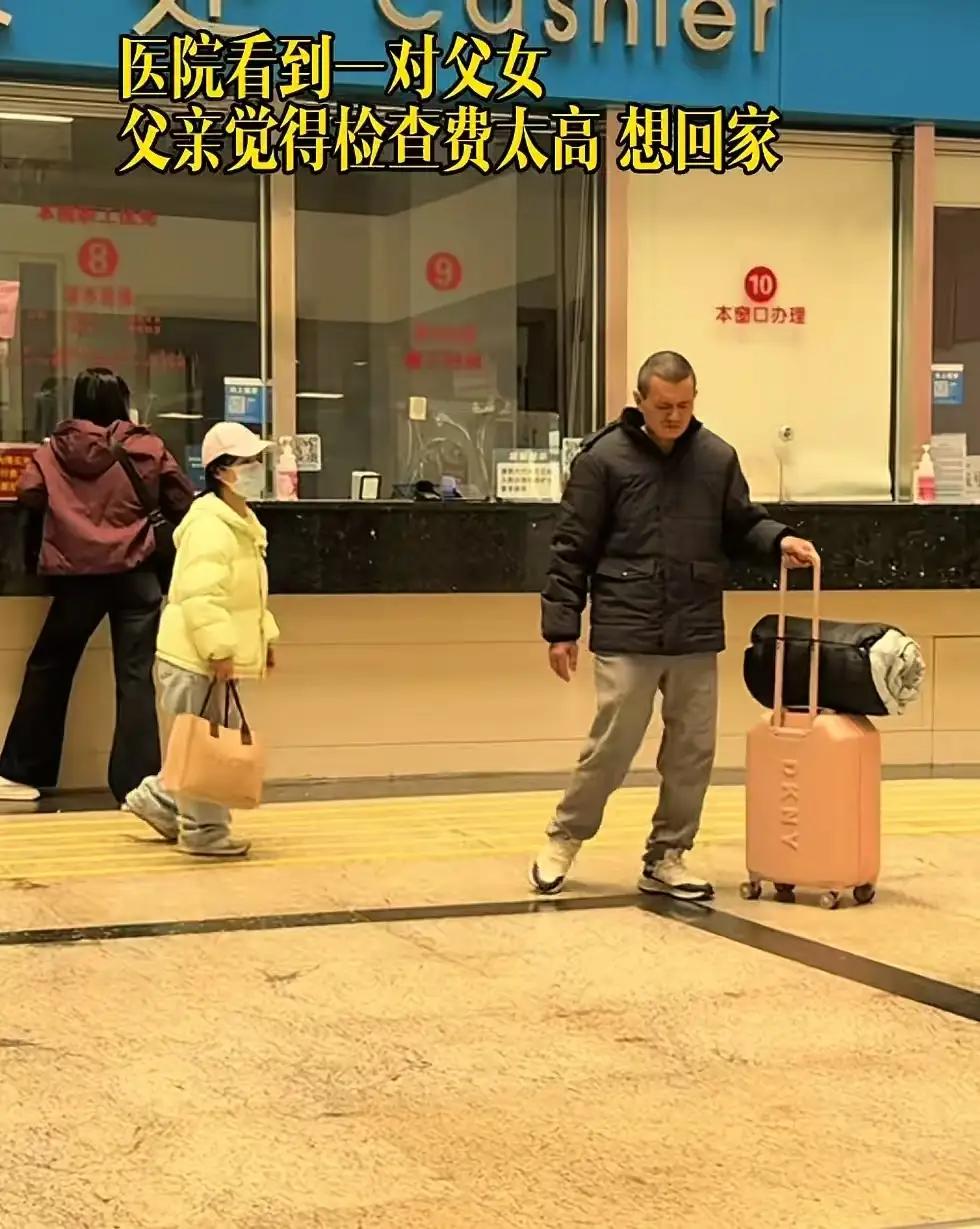 那一刻，ICU门口像被按下静音键。父亲攥着那张“欠费通知单”，手背青筋暴起，却只