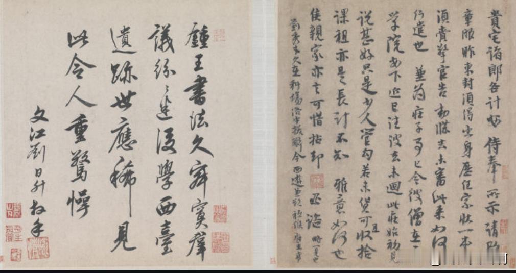 李建忠的贵宅帖我曾多次临摹过的帖我当时把这个与杨凝式的卢鸿草堂十志跋一起学习
