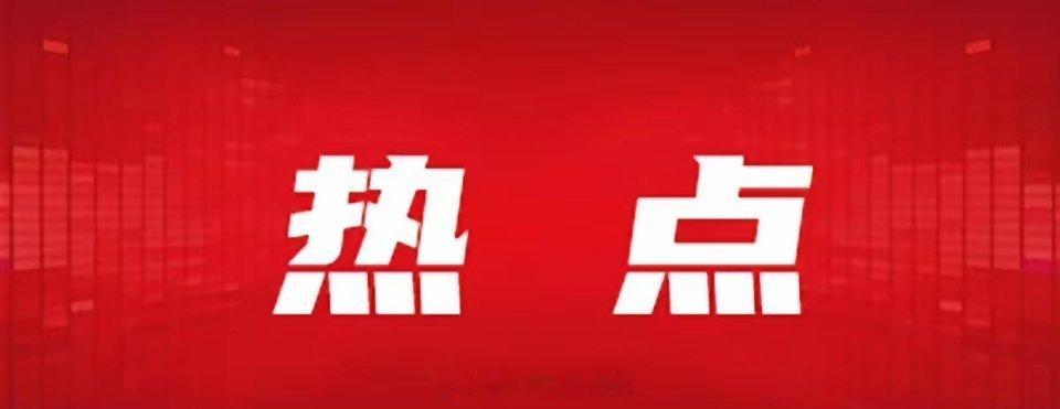 存储芯片核心龙头企业汇总：江波龙聚辰股份德明利深科技兆易创新长电科技通富微电润欣