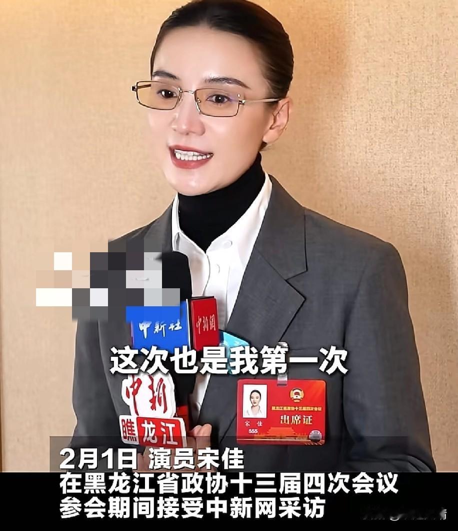 宋佳传来喜讯！2月1日，多家权威媒体报道了一则关于宋佳的喜讯，那就是45岁的宋