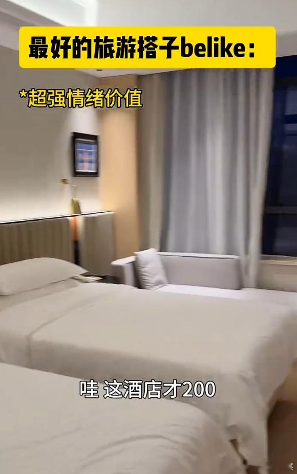 有这样的旅游搭子也太幸福了和搭子旅行的每一天都超快乐！我们一起打卡网红景点，一起