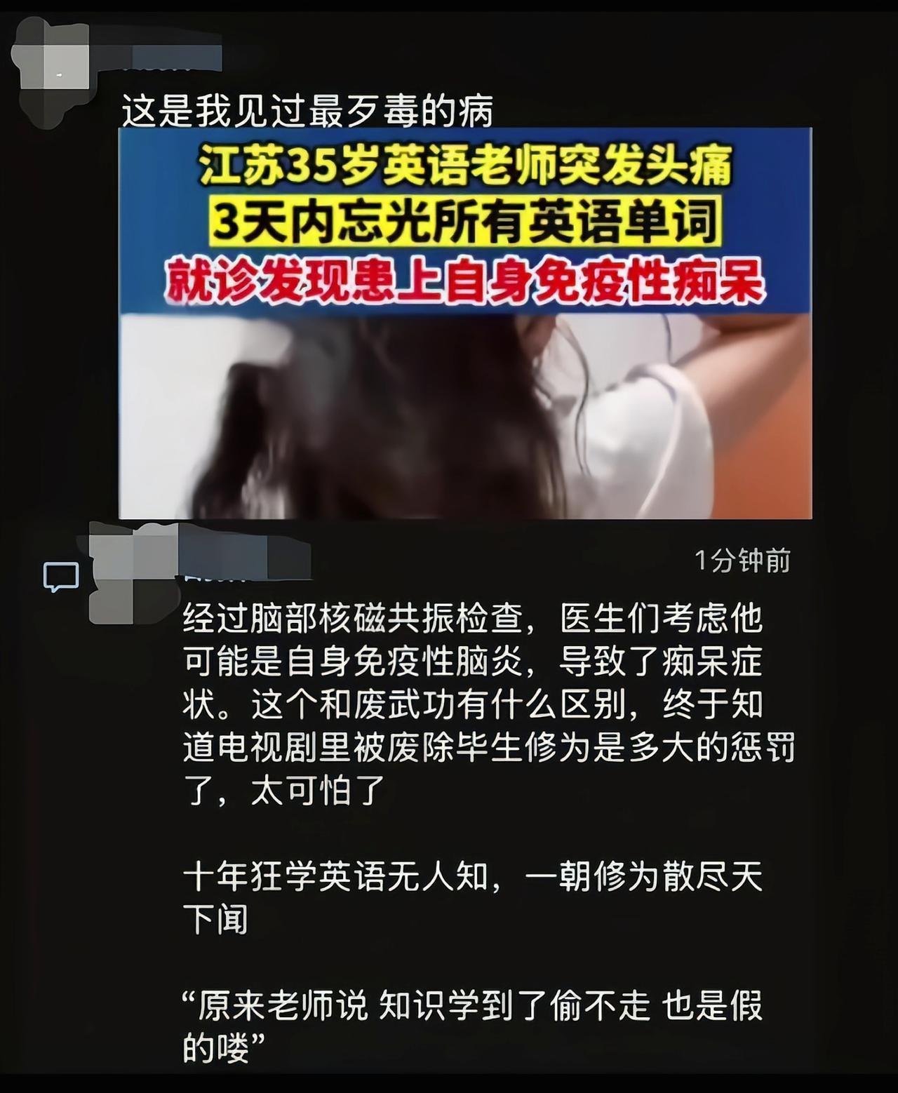 记了一辈子的单词，三天忘完了，天崩开局啊[6]