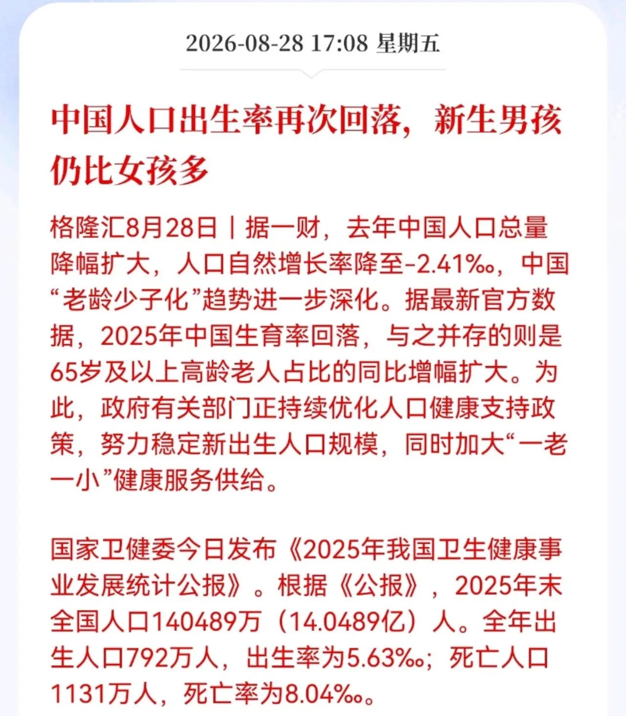 房地产板块爆发原因地产新政深度解读：不是救涨价，是彻底换赛道地产重磅新政与792