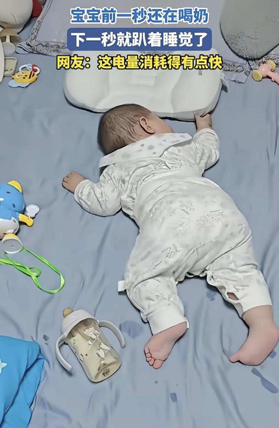 宝宝的最爱，一个是奶瓶，一个是枕头，喝完了奶就去睡觉，爬向枕头的过程中几次努力想