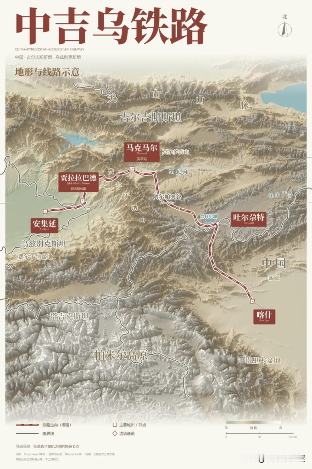 中吉乌铁路和泛亚铁路都很重要，但也要有个先后！一个是生存的战略空间，一个是发展的
