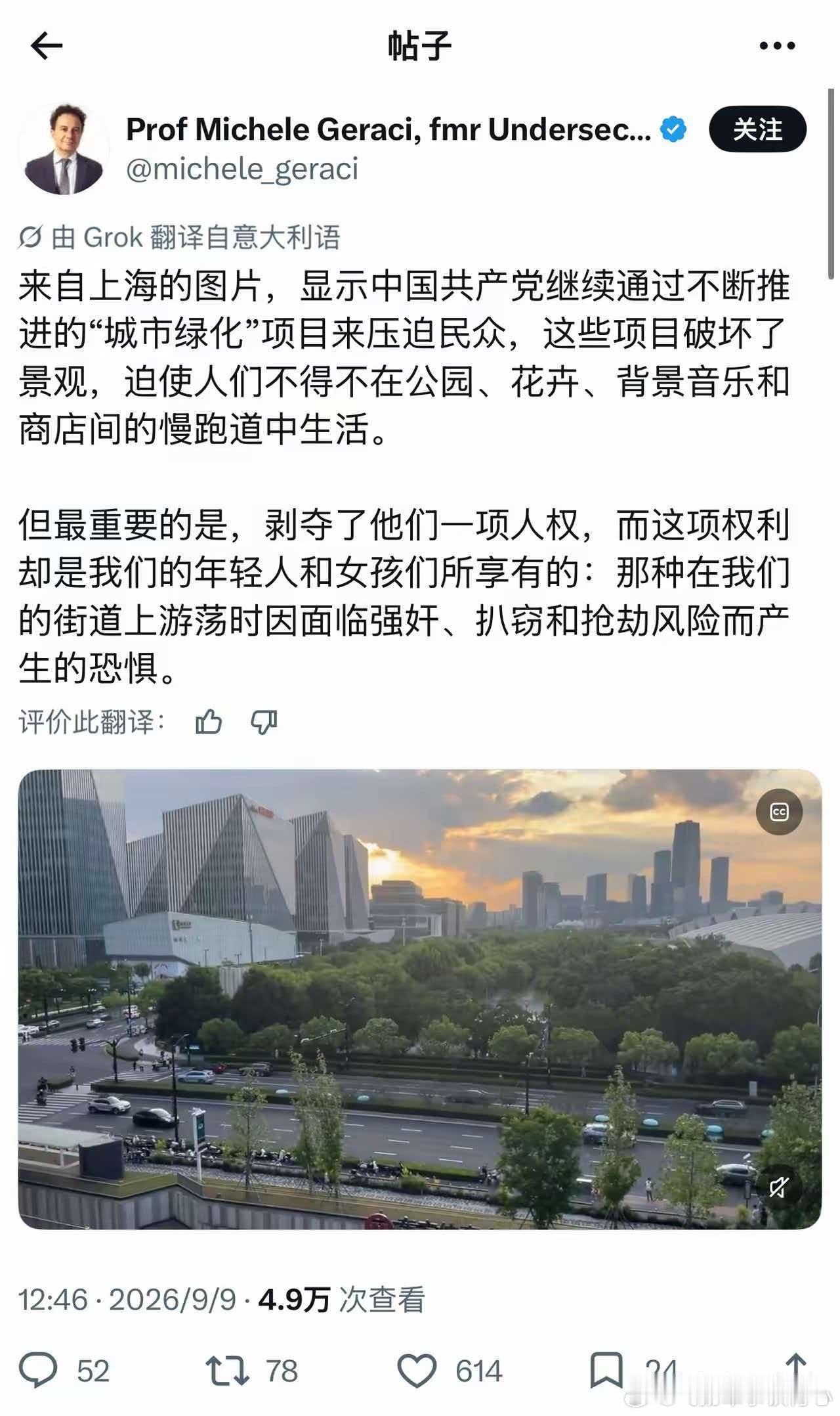 [捂脸哭]阴阳怪气的老外​​​