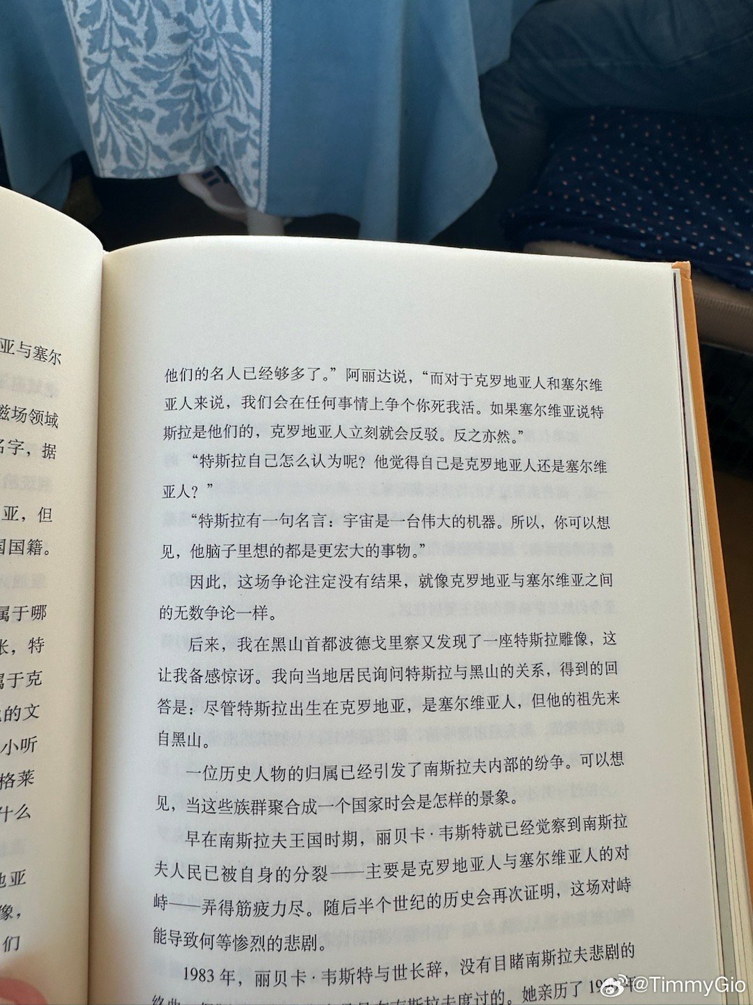 穿过这座横跨水库的桥，就来到了黑龙江的地界。经过划归于黑龙江的二克浅镇继续向东走一段距离，就来到了讷