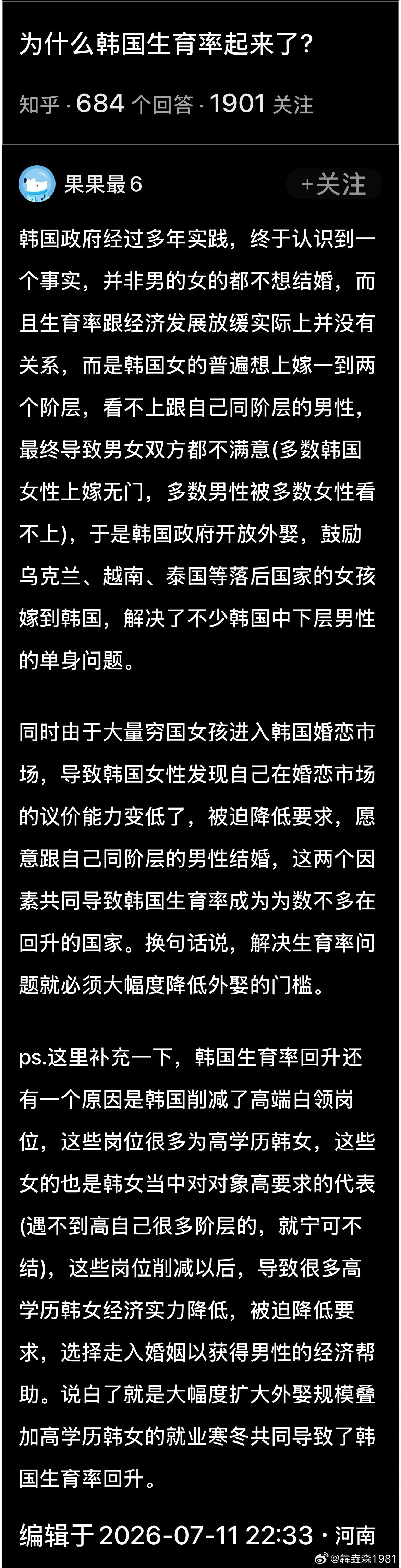 这不就是鲶鱼效应吗