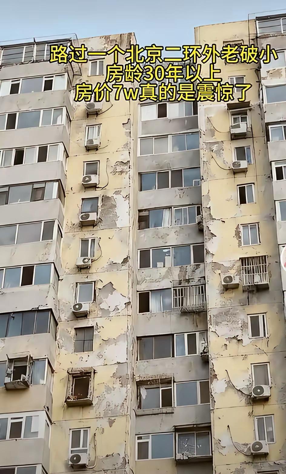 这才30年，后面40年怎么办?