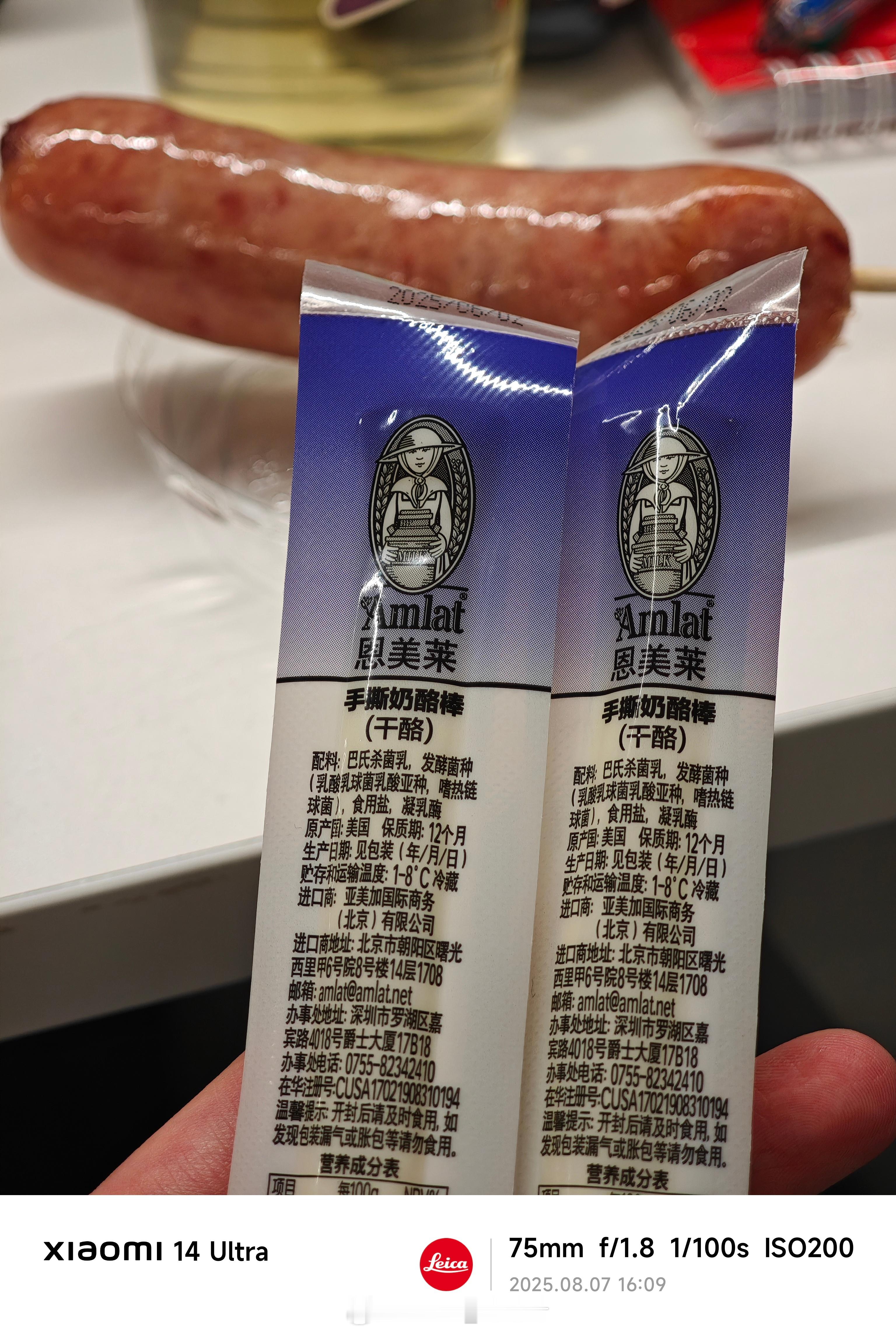 奶酪棒是世界上最伟大的食物，谁懂？​​​