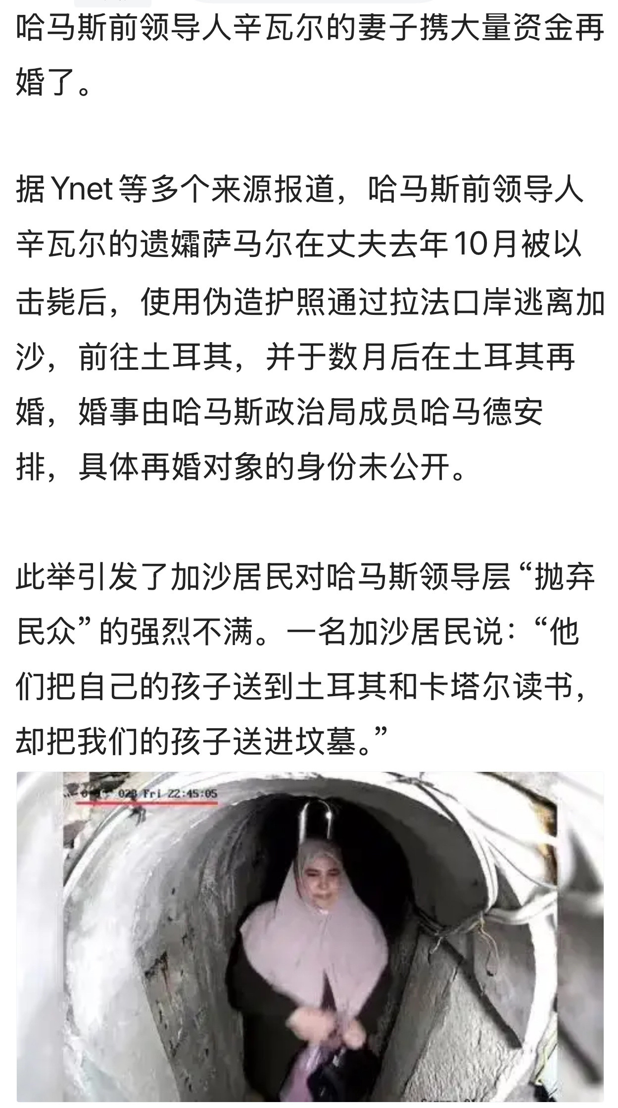 [大笑]中东局势​​​