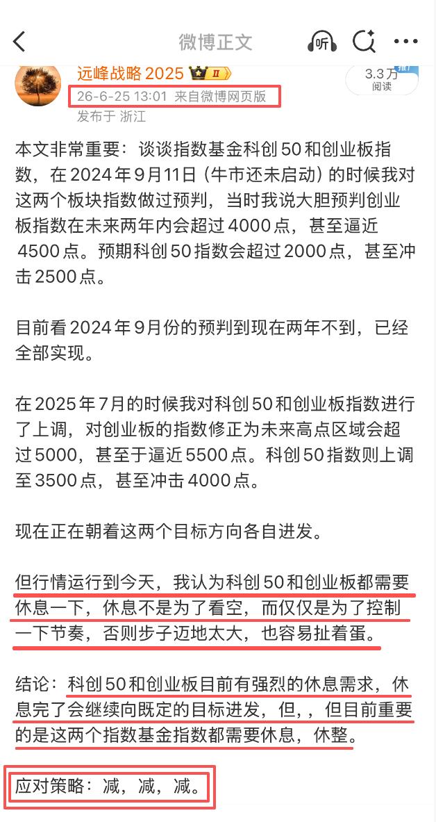 对于科技三件套（AI算力硬件，半导体，存储），我的看法依旧如图文章，自上个礼拜四
