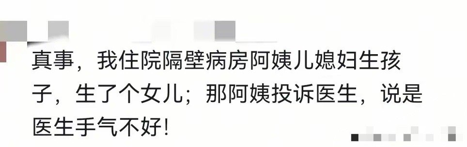 你见过最离谱的投诉是什么？网友：真是离离原上谱啊！​​​